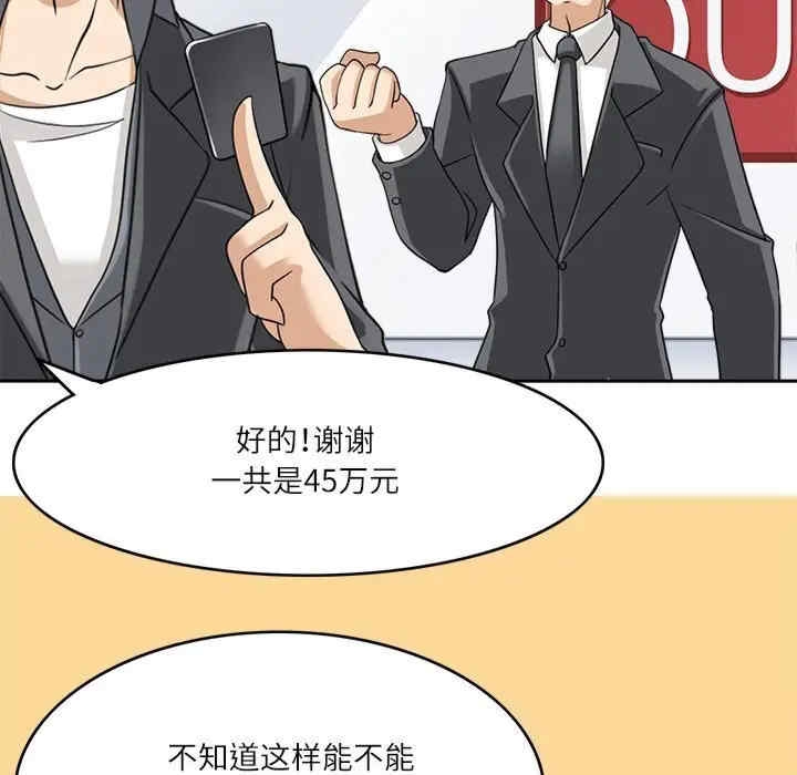 第61张