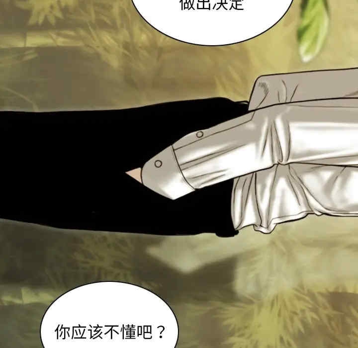 第98张