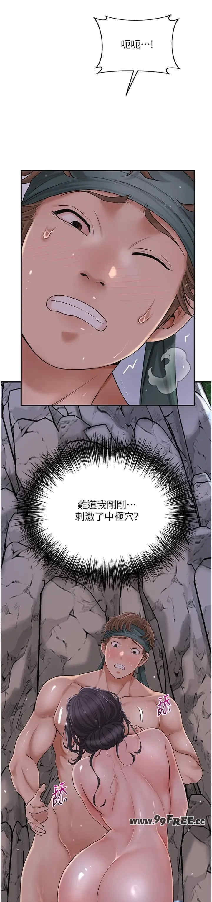 第23张