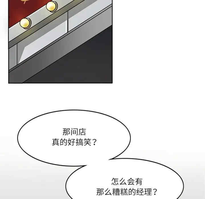 第66张