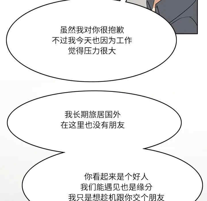 第71张