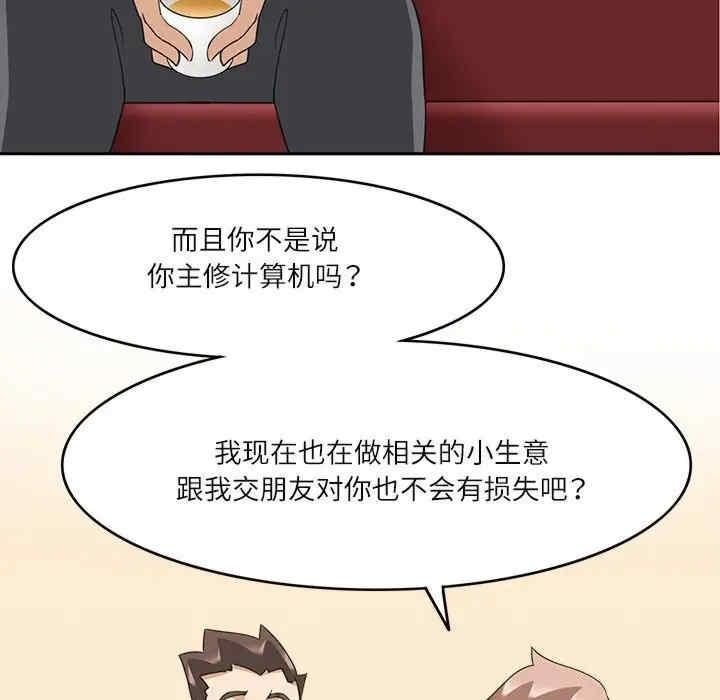 第73张