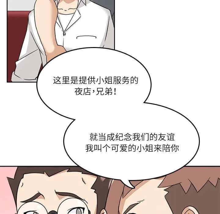第76张