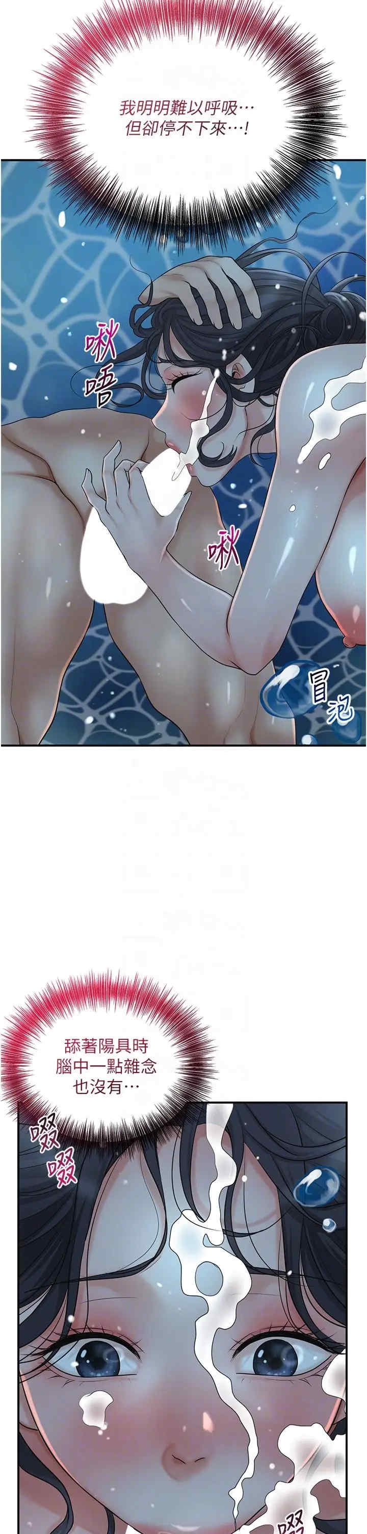 第33张