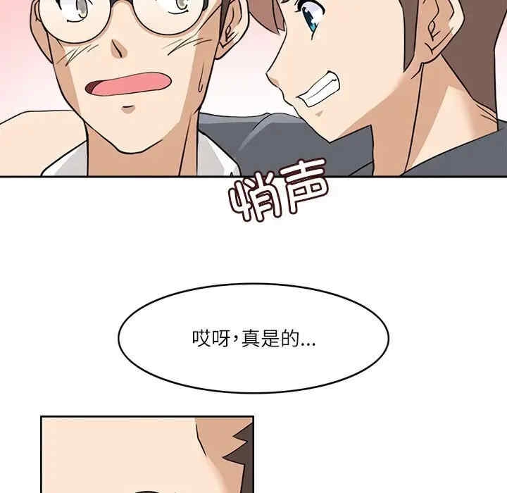 第77张