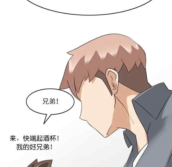 第79张