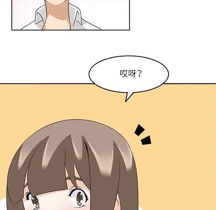 第85张