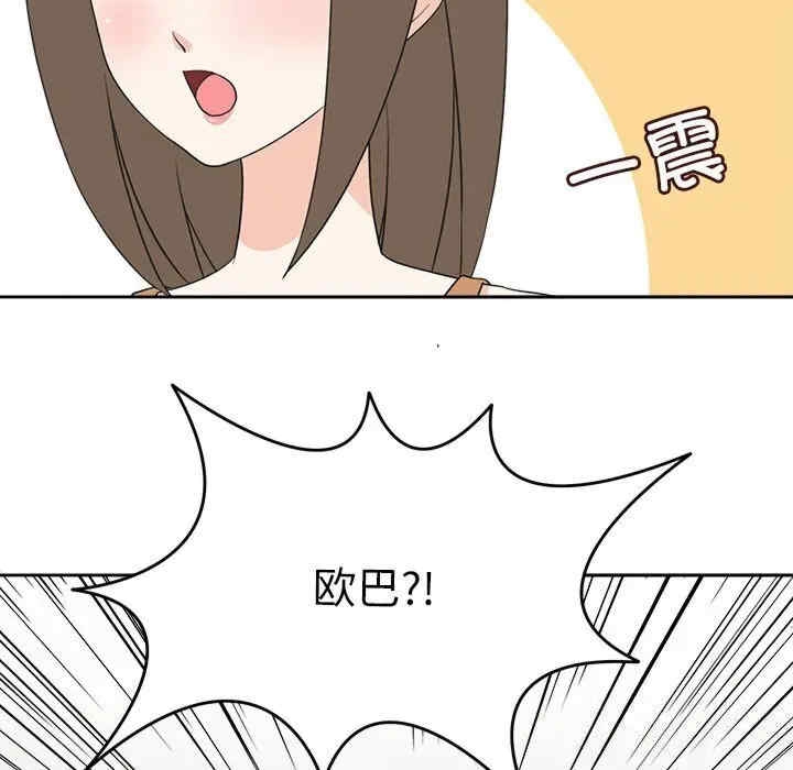 第86张