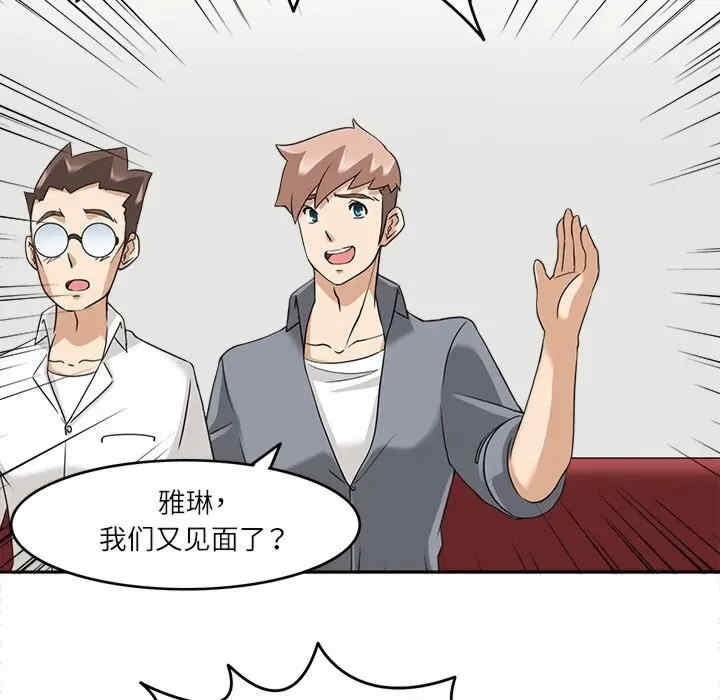 第87张