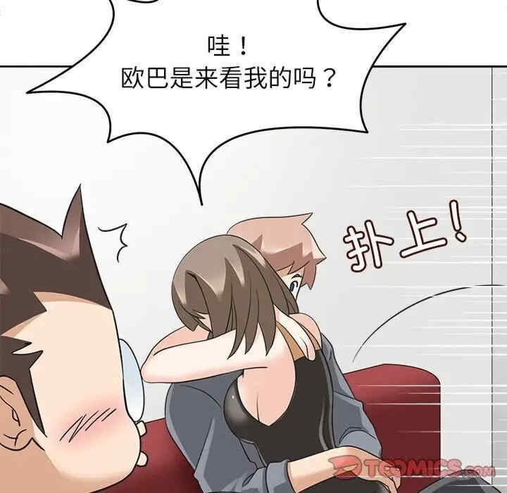 第88张