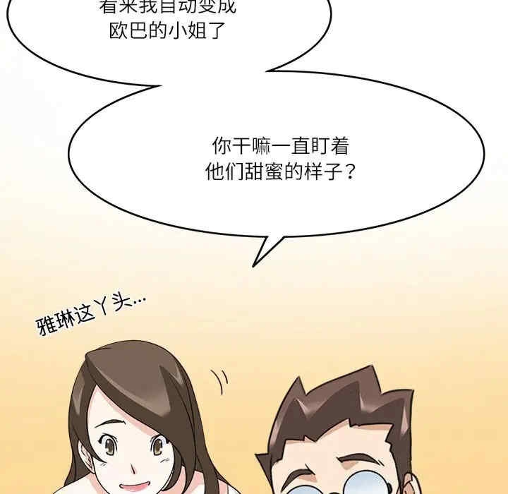 第92张