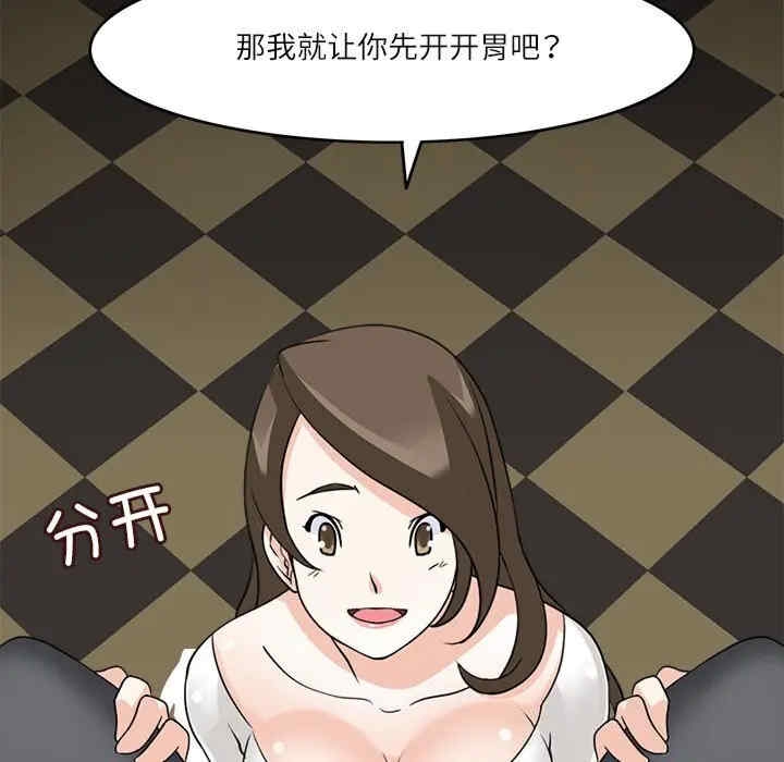 第97张