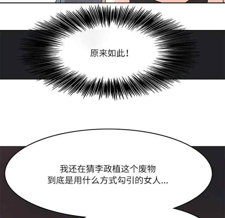 第108张