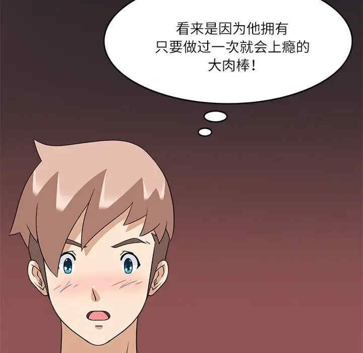 第109张