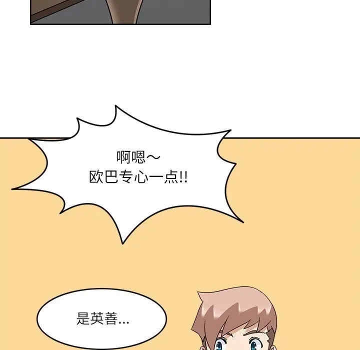 第11张