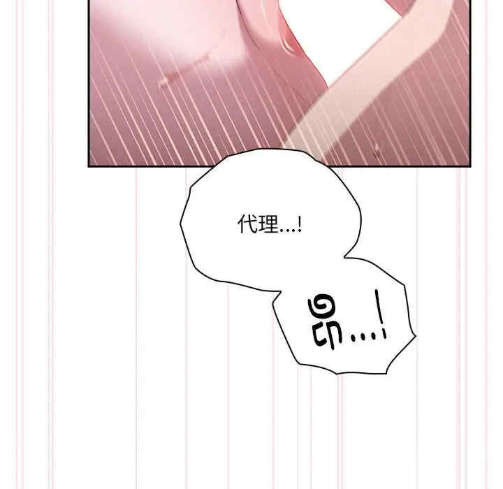第106张
