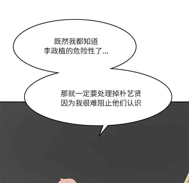 第33张