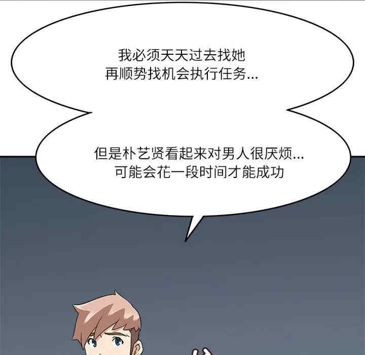 第38张