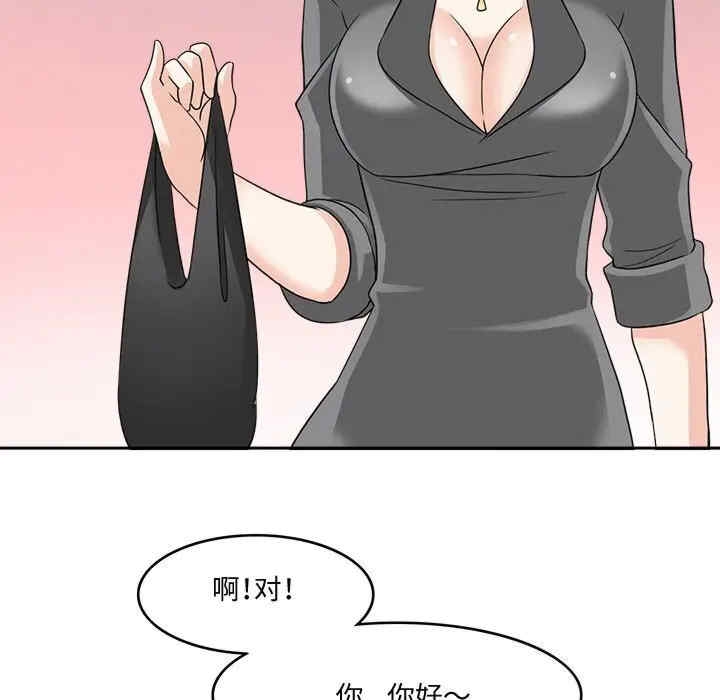 第43张