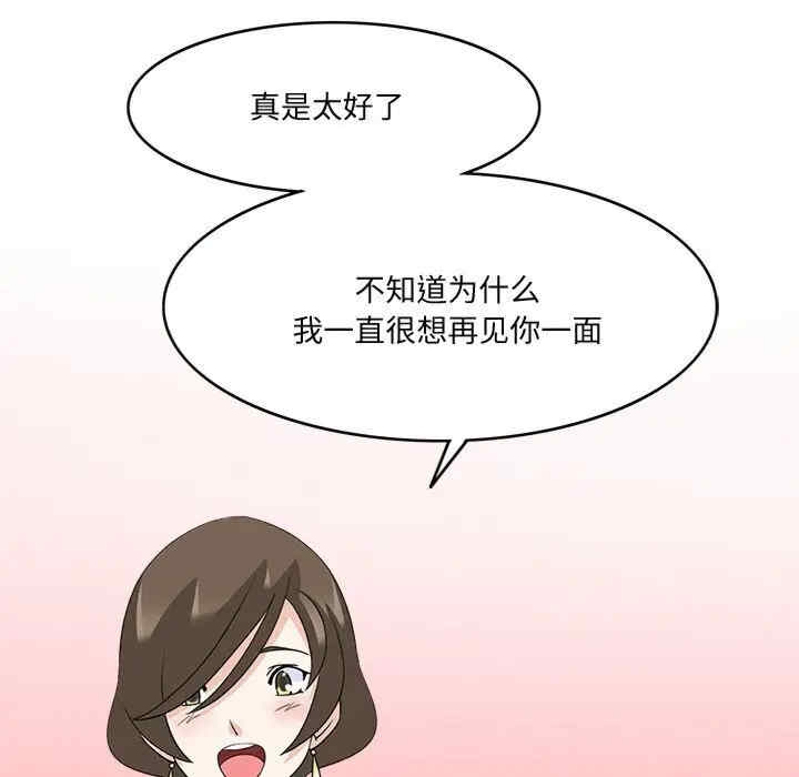 第47张