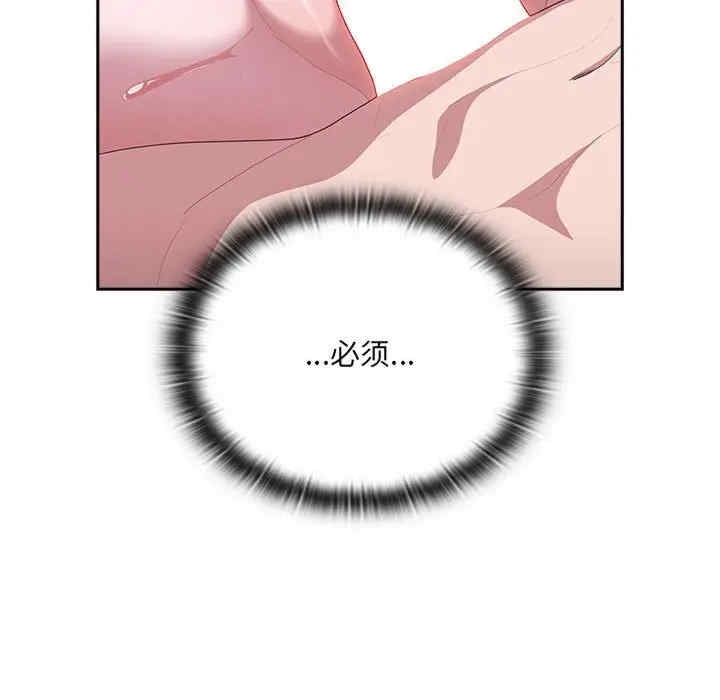 第142张