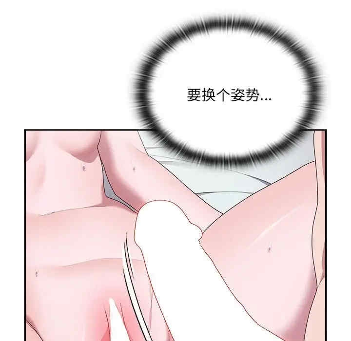 第144张