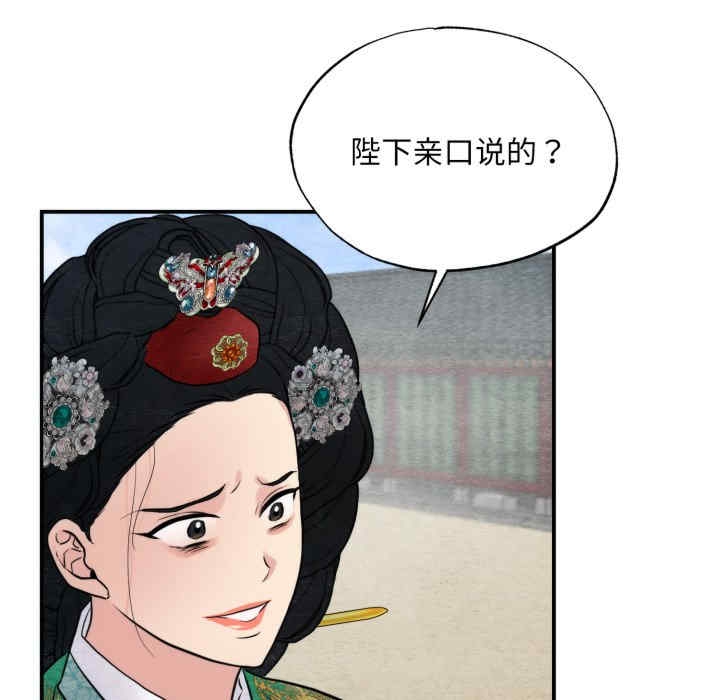 第38张