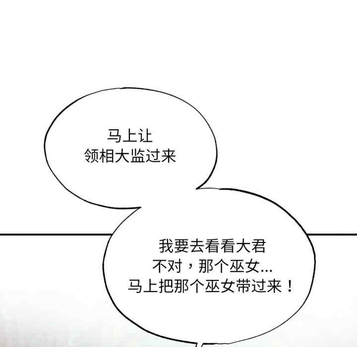 第73张