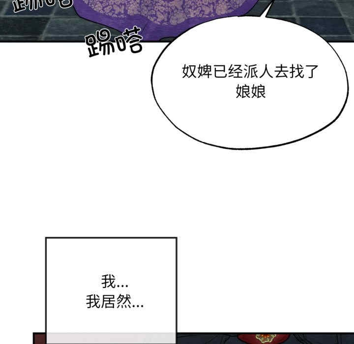 第77张