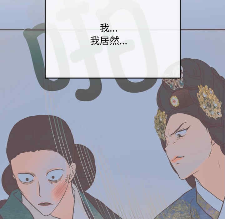 第81张