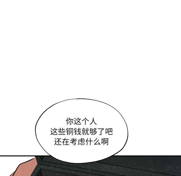 第85张