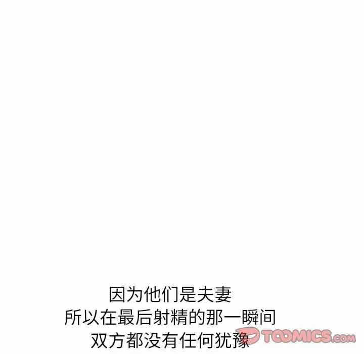 第68张