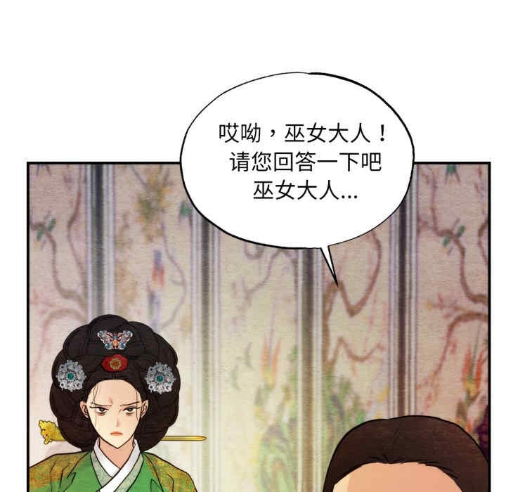 第111张