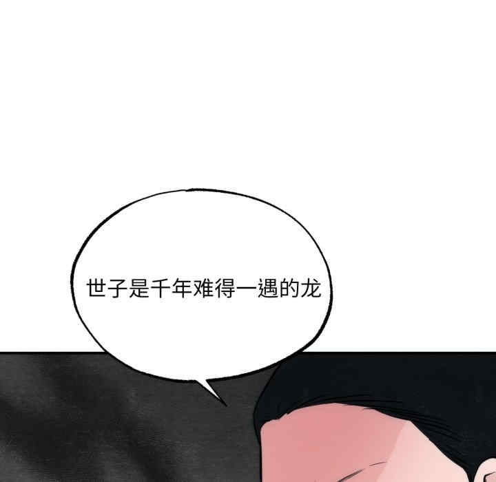 第113张