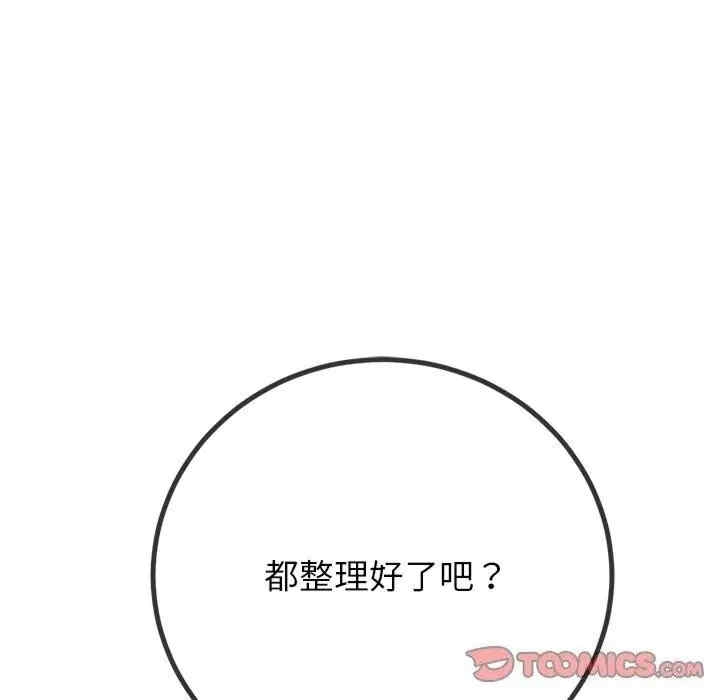 第80张