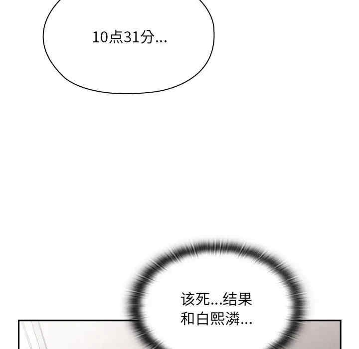 第93张