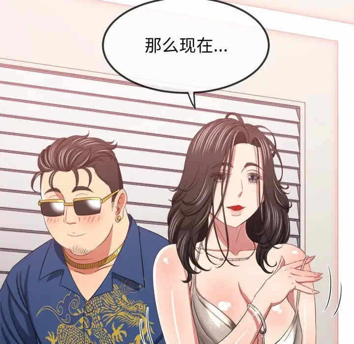 第82张