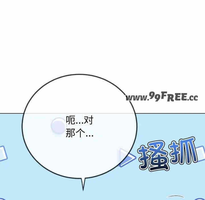 第88张