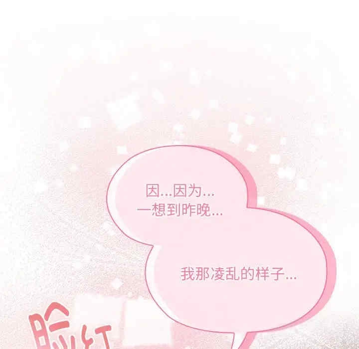 第127张