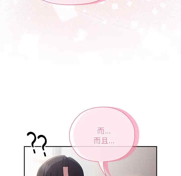 第133张