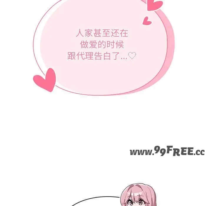 第138张