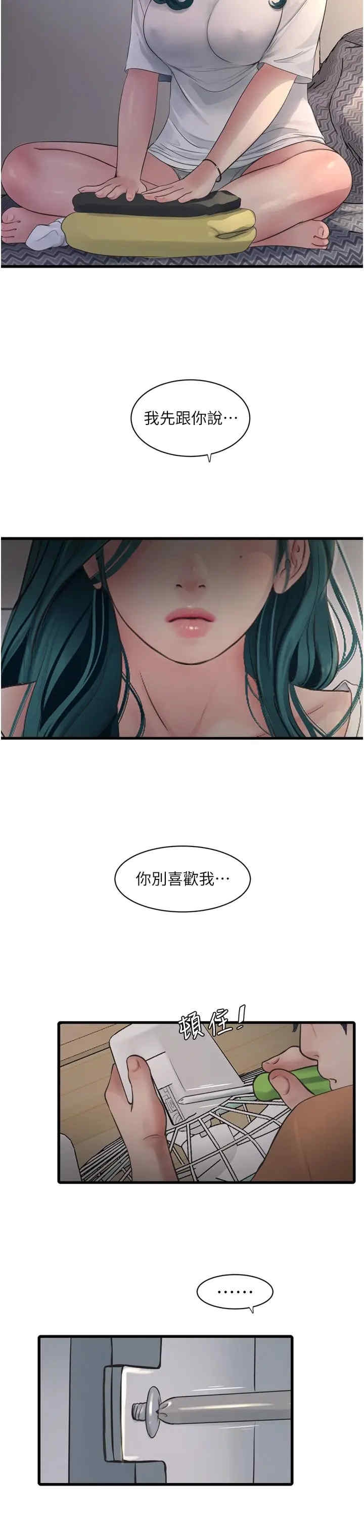 第20张