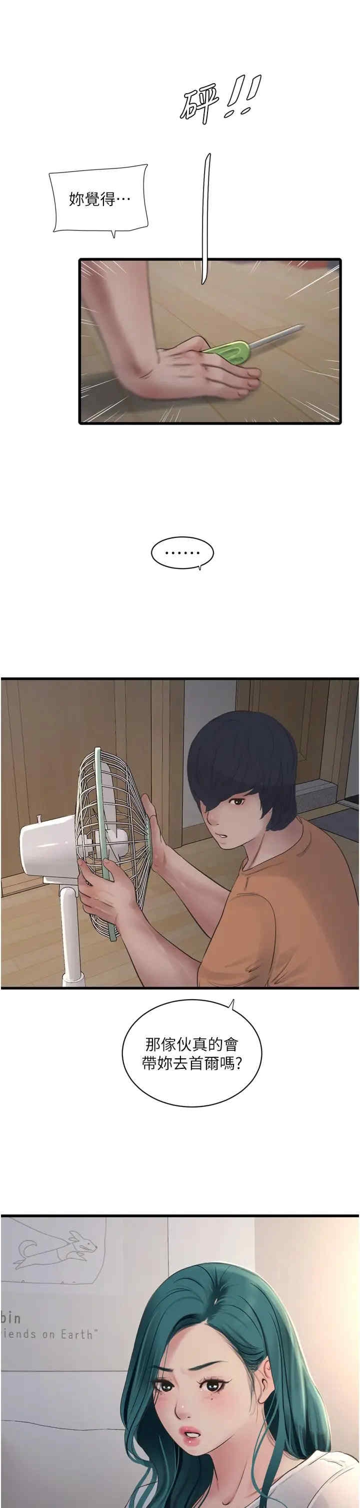 第23张