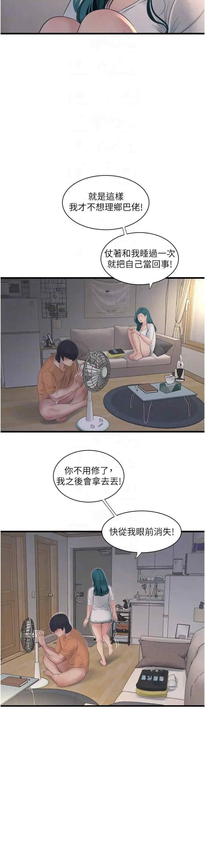 第24张