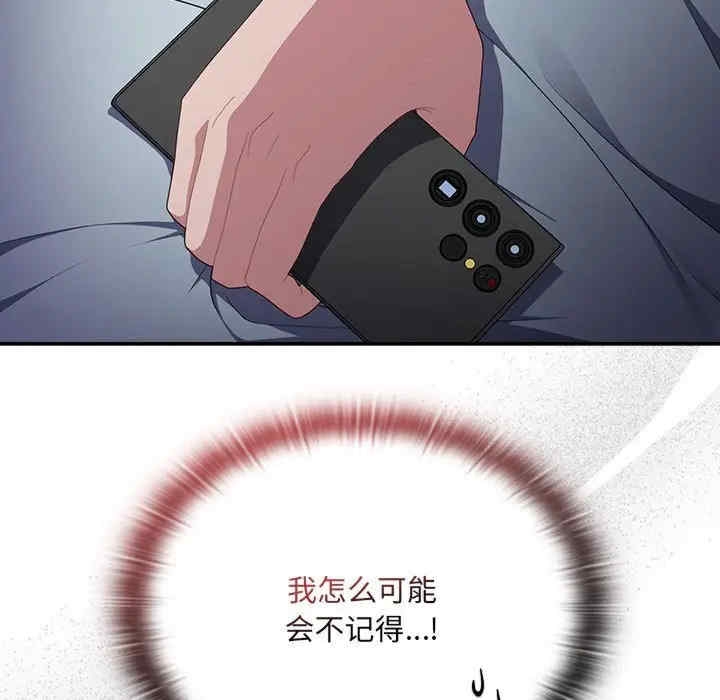 第147张
