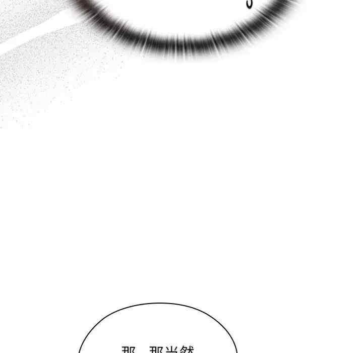 第149张