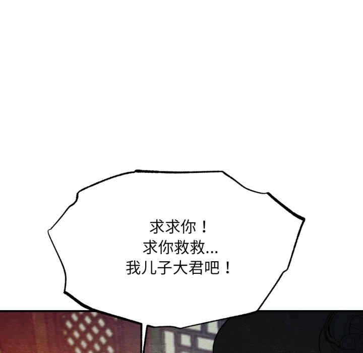 第36张
