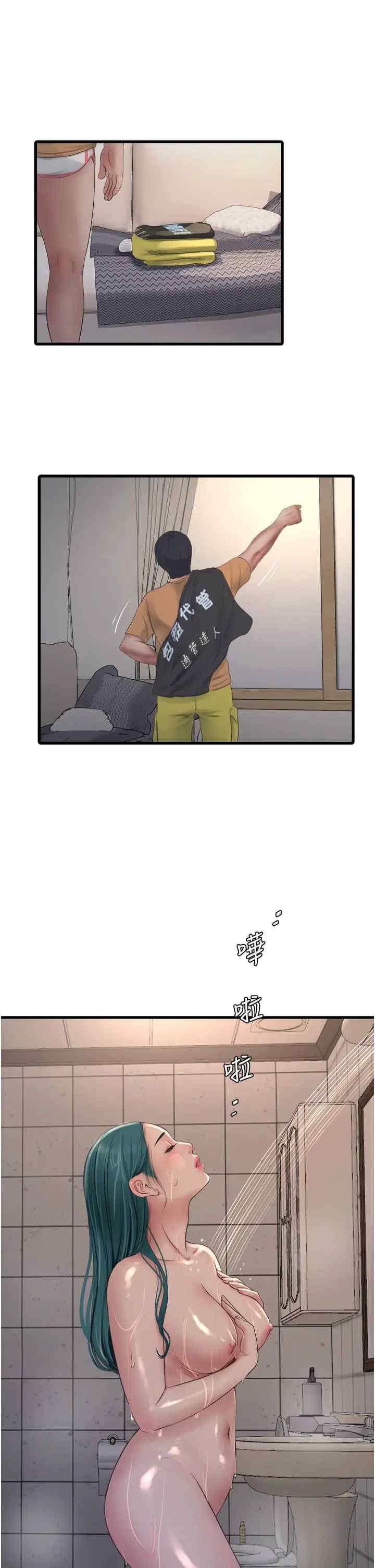 第27张