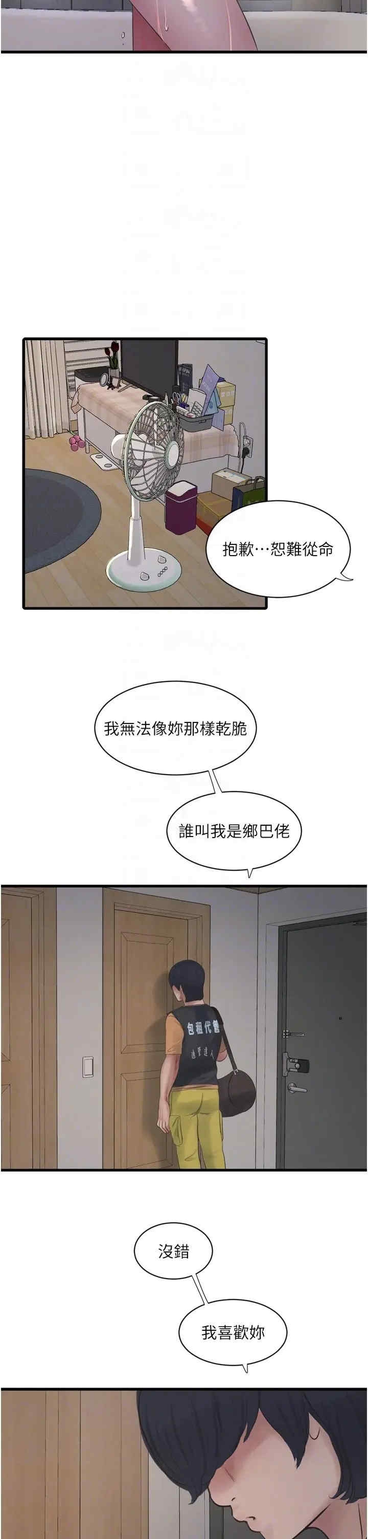 第28张