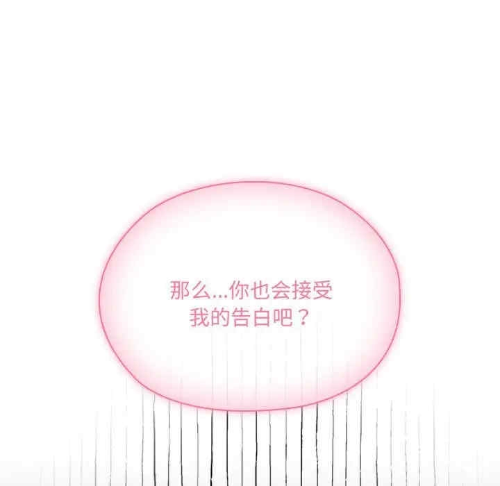 第156张
